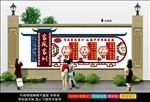 家风家训