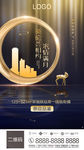 中秋