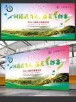 问道武当山 品茗玉郎寨茶业海报