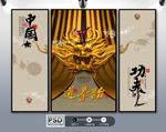 跆拳道