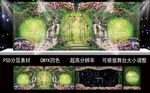 森系舞台活动