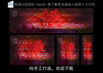 奔跑吧！青春