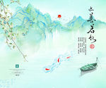 新中式上善若水风景手绘水彩装饰