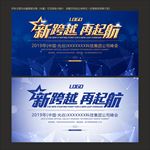 科技封面