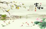 家和富贵九鱼图