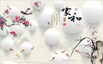家和富贵梅花图