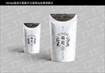中宁枸杞袋子包装设计加效果图