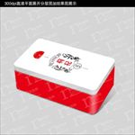 枸杞铁盒包装平面分层加效果图