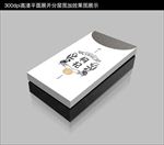 枸杞礼盒平面分层加效果图分层