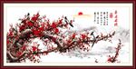 喜上眉梢