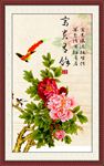 花开富贵