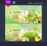 果汁