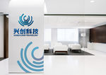 办公室墙面LOGO贴图样机