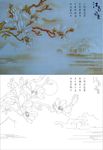 江南诗意 玉兰 山水 房子