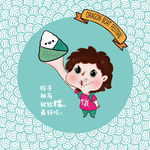 吃粽子 手绘吃粽子