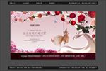 唯美花园洋房横版海报