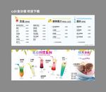 奶茶奶盖饮料灯箱