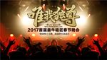 唯我独尊