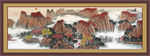 国画