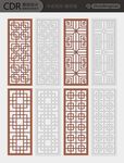 中式花纹 窗花格 镂空隔断