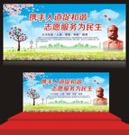 世界红十字日
