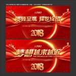 发布会