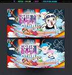游泳