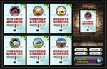 打击传销宣传标语
