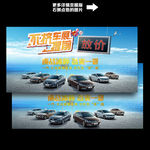 车站二手车展