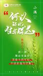小满海报