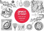 日本料理餐厅美食背景墙