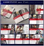 健身俱乐部宣传画册封面内页