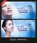 玻尿酸