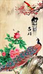 富贵吉祥