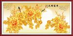花开富贵