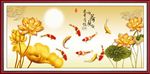 九鱼图