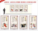 校园文化