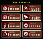 文明礼仪标识牌
