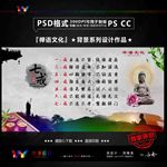 禅语文化