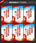 司法