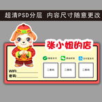 微信 支付宝 二维码支付