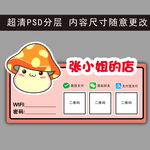 微信 支付宝 二维码支付