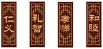 国学文化