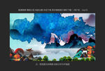 禅意山水水墨画