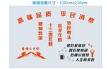 玻璃不干胶烧烤龙虾夜市啤酒烤鱼