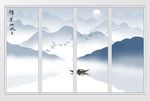 新中式抽象山水移门