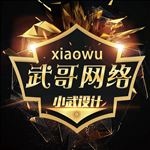 微信头像空间背景朋友圈封面