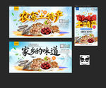 特产