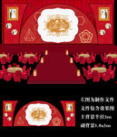 红色简约婚礼照片墙背景
