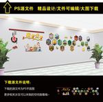 照片墙